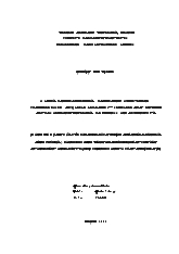 A study on the reliability of the final achievement computer-Based mcqs test 1 for the 4th semester non - English majors at hanoi university of business and technology