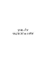 Góp phần tìm hiểu thành phần hóa học cảu cao Eter dầu hỏa của cây Kim vàng Barleria lupulina Lindl - Họ ô rô (Acanthaceae)