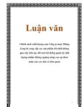 Luận văn Chính sách chất lượng của Công ty may Thăng Long là cung cấp các sản phẩm tốt nhất thông qua việc liên tục đổi mới hệ thống quản lý chất lượng nhằm không ngừng nâng cao sự thoả mãn của các bên có liên quan