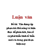 Luận văn Vận dụng cặp phạm trù khả năng và hiện thực để phân tích, làm rõ sự phát triển kinh tế biển nước ta trong giai đoạn hiện nay