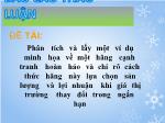 Đề tài Phân tích và lấy một ví dụ minh họa về một hãng cạnh tranh hoàn hảo và chỉ rõ cách thức hãng này lựa chọn sản lượng và lợi nhuận khi giá thị trường thay đổi trong ngắn hạn