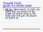 Thuyết trình quản trị chiến lược