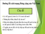 Đường lối cách mạng Đảng cộng sản Việt Nam